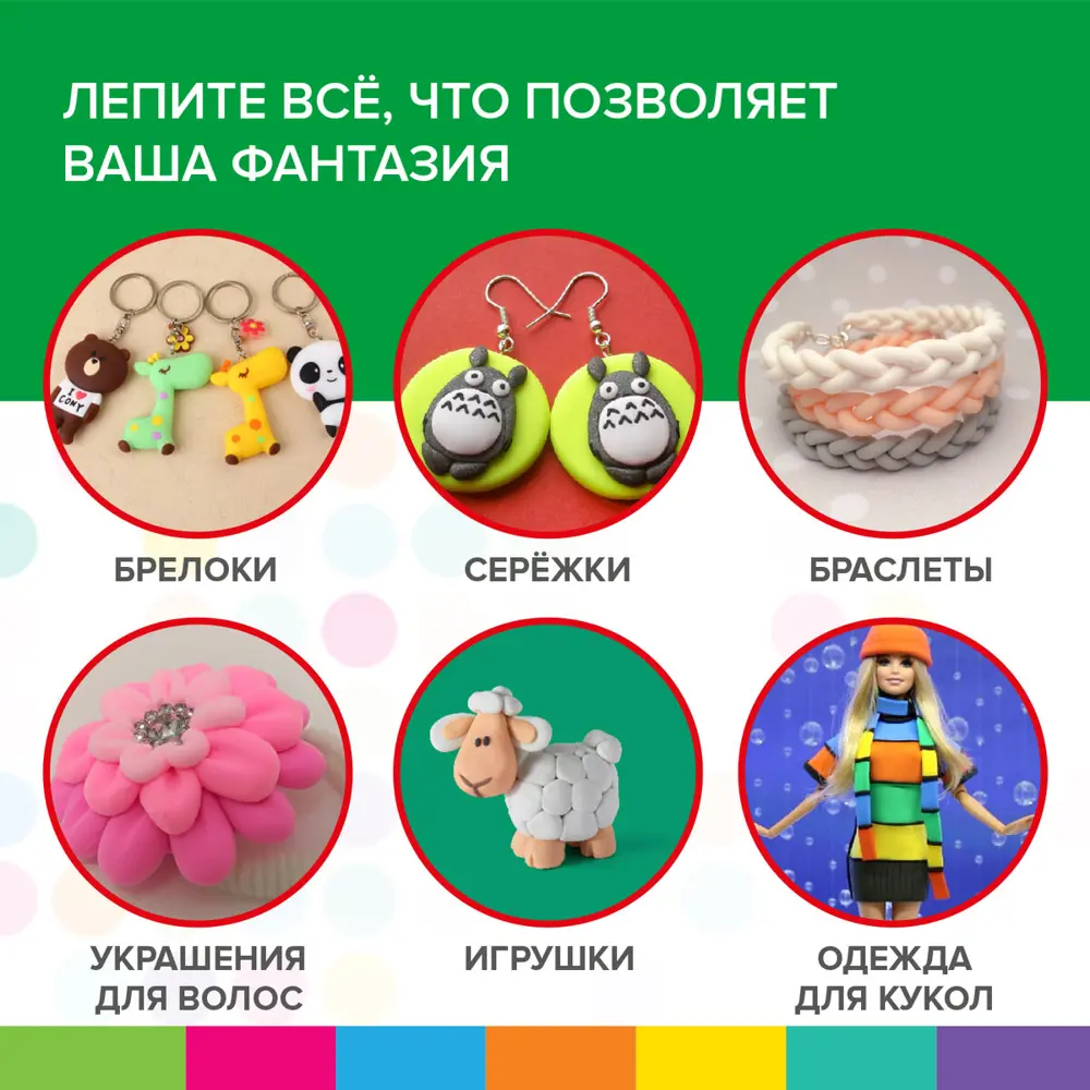 Пластилин супер лёгкий воздушный застывающий 12 цветов 120г 3 стека  Brauberg Kids 106306 ✳️ купить по цене 242 ₽/шт. в Новокузнецке с доставкой  в интернет-магазине Леруа Мерлен