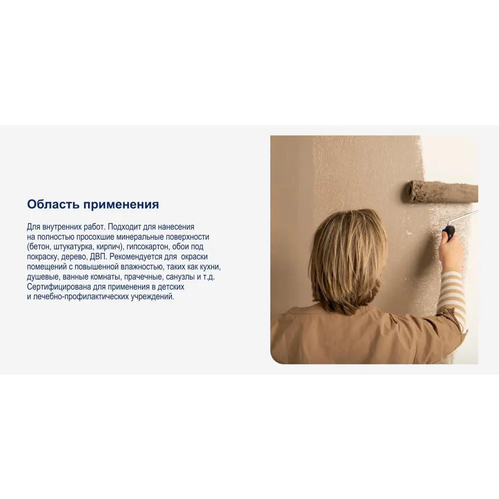 Моющаяся краска для стен Dulux Ultra Resist Кухня и Ванная полуматовая база  BW 2.5 л ✳️ купить по цене 3467 ₽/шт. в Новороссийске с доставкой в  интернет-магазине Леруа Мерлен