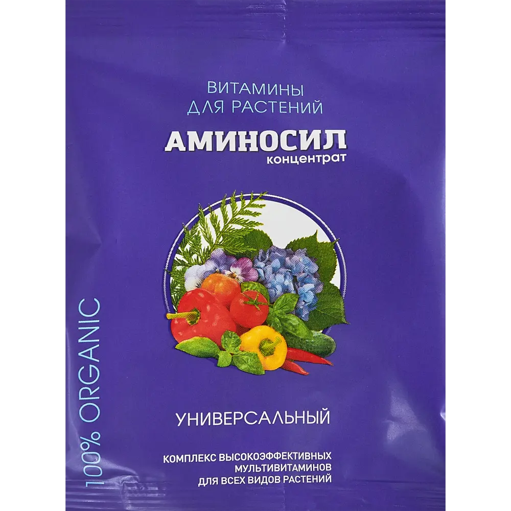 Удобрение Аминосил Универсальный 5 мл ✳️ купить по цене 55 ₽/шт. в Нижнем  Новгороде с доставкой в интернет-магазине Леруа Мерлен