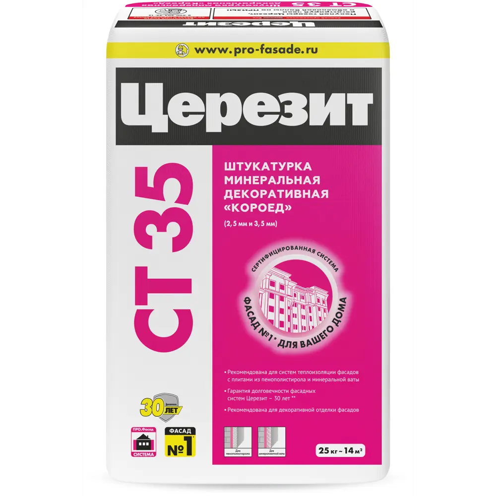 Декоративная штукатурка Церезит CT35 минеральная короед 2.5 мм цвет белый  25 кг ✳️ купить по цене 1228 ₽/шт. в Ставрополе с доставкой в  интернет-магазине Леруа Мерлен