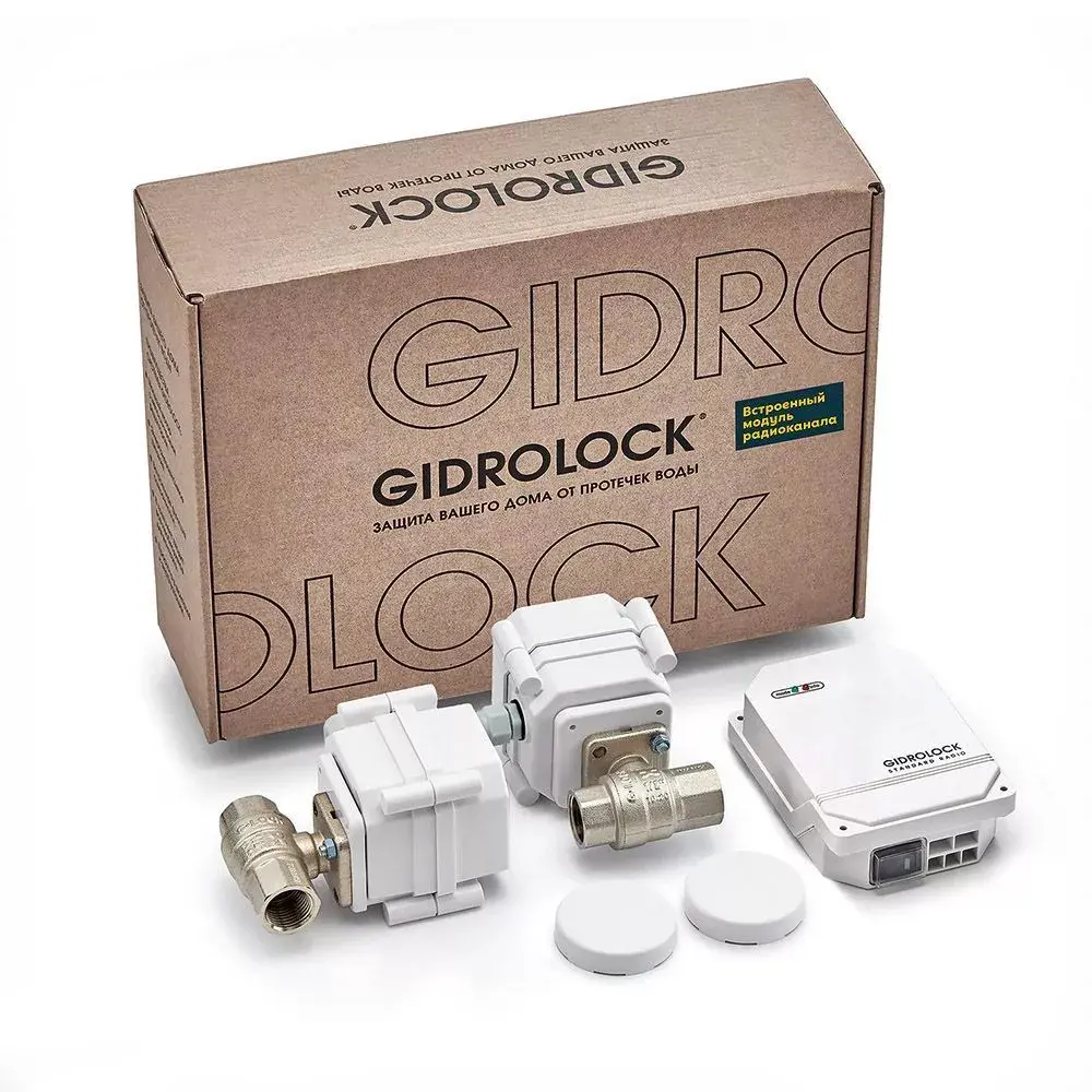 Комплект Gidrolock Standard Radio G-Lock 1/2