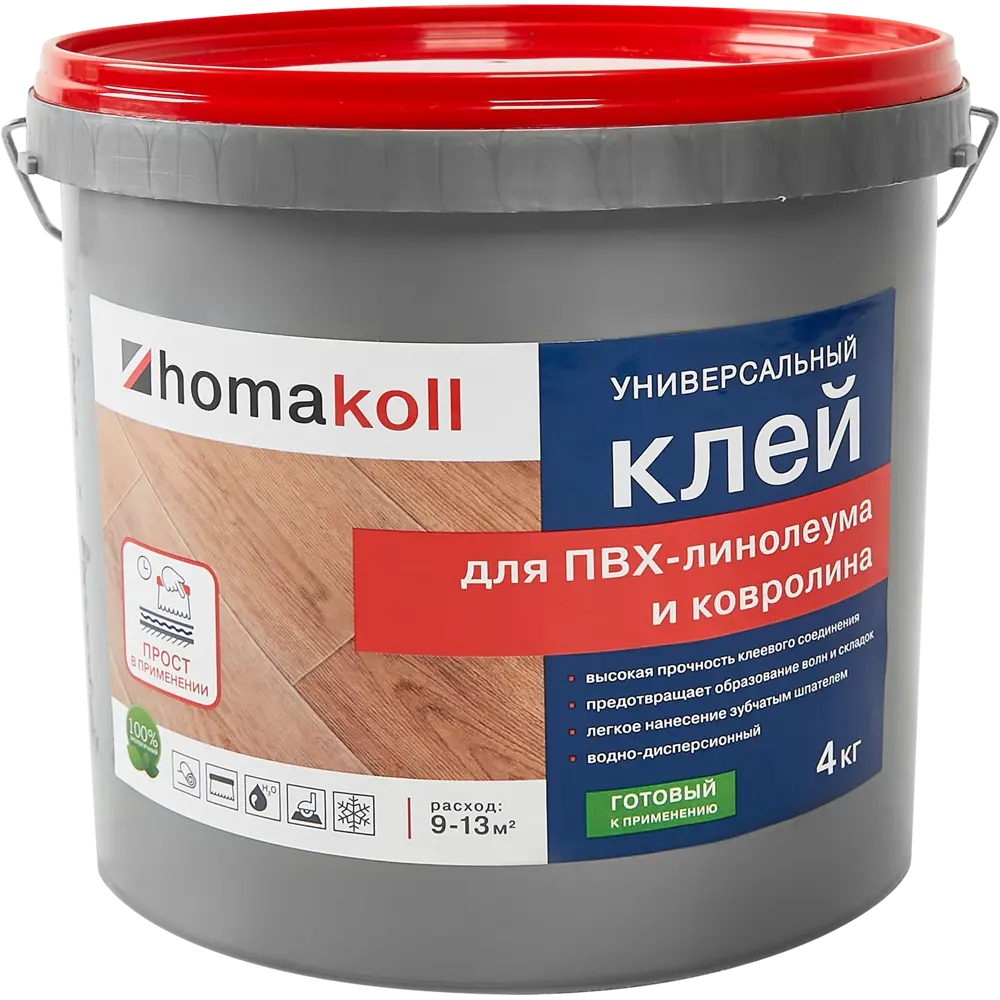  универсальный для линолеума и ковролина Хомакол (Homakoll) 4 кг ️ .