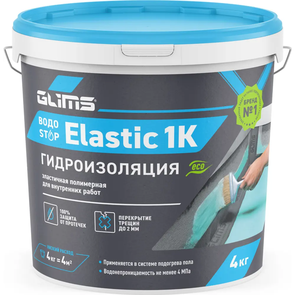 Гидроизоляция Glims ВодоStop Elastic 1K 4 кг ✳️ купить по цене 998 ₽/шт. в  Воронеже с доставкой в интернет-магазине Леруа Мерлен