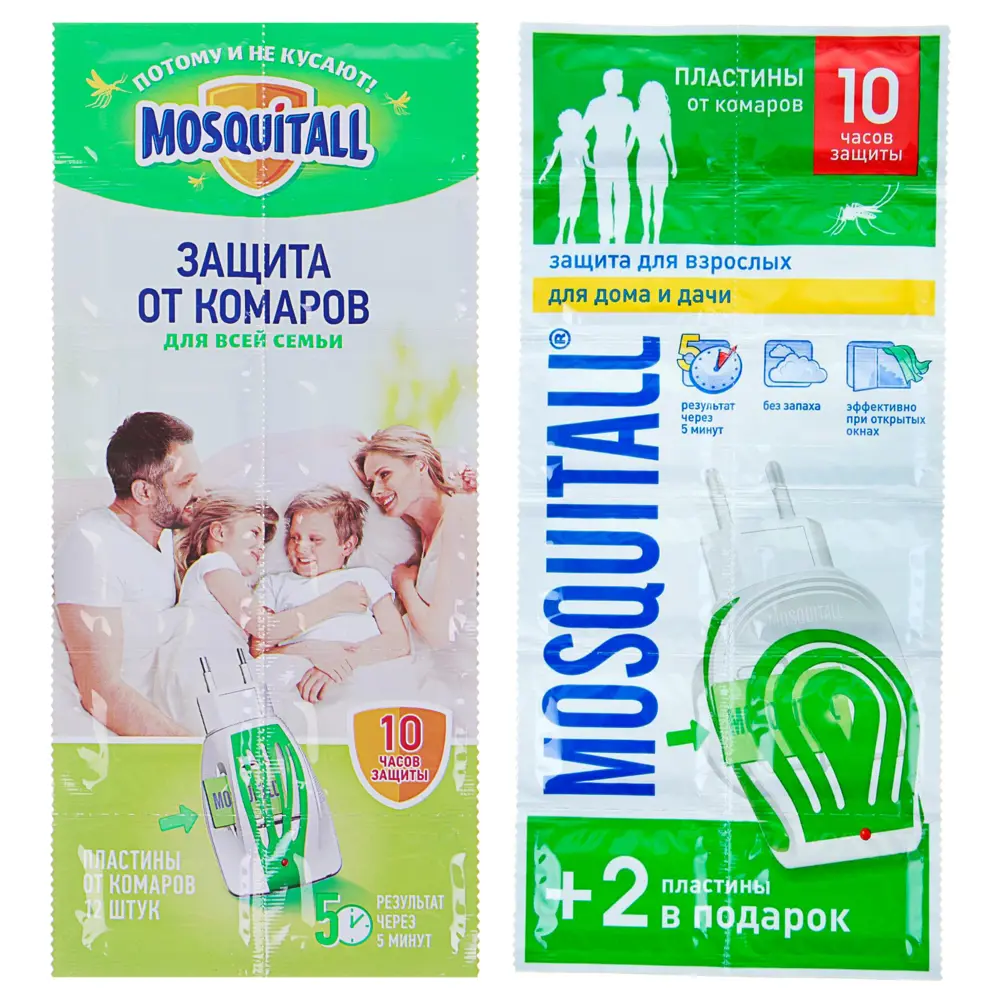 Пластины от комаров Mosquitall Защита для взрослых 12 шт ✳️ купить по цене  205 ₽/шт. в Ставрополе с доставкой в интернет-магазине Леруа Мерлен