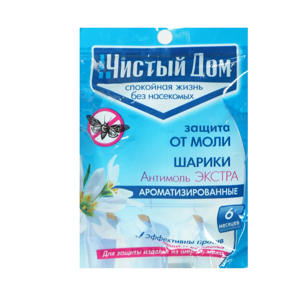 Шарики от моли Чистый дом Антимоль Экстра пакет 40 г ✳️ купить по цене 205  ₽/шт. в Новосибирске с доставкой в интернет-магазине Леруа Мерлен