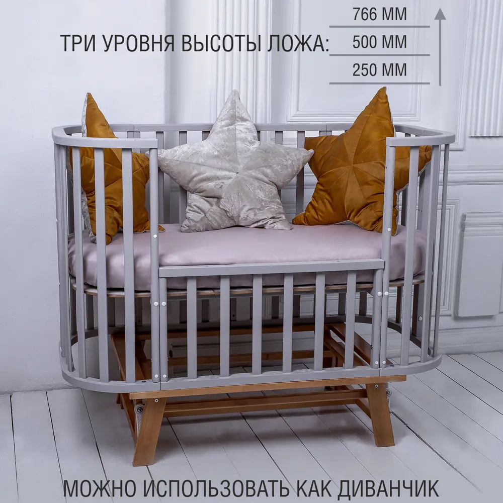 Кровать детская с маятником Sweet Baby Barocco 60x120 см МДФ цвет  серый/натуральный ✳️ купить по цене 13675 ₽/шт. в Ставрополе с доставкой в  интернет-магазине Леруа Мерлен