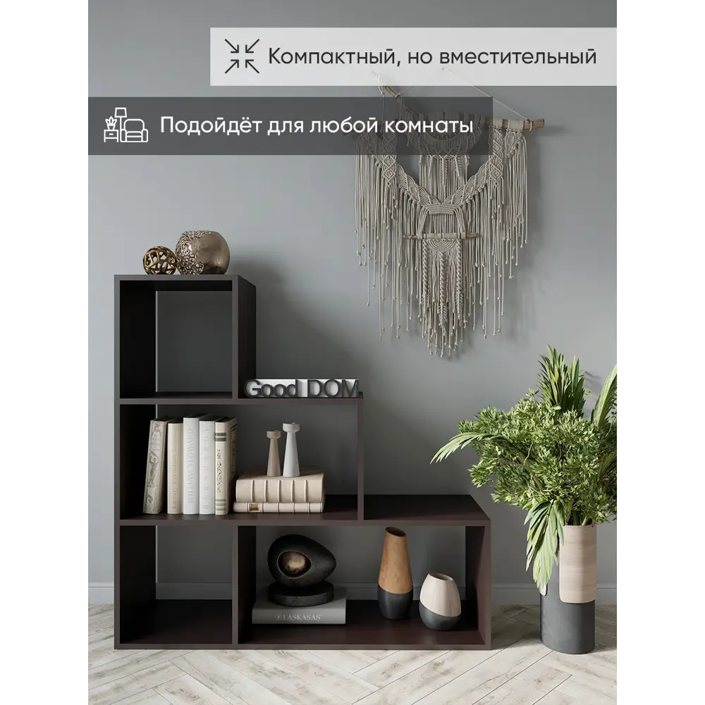 Стеллаж Good-дом 105x105x32 см ЛДСП цвет венге по цене null ₽/шт. купить в  Москве в интернет-магазине Леруа Мерлен