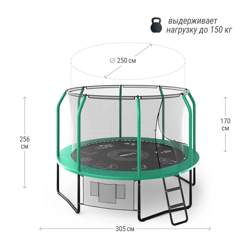 Батут с защитной сеткой Unix line trusug10gr supreme game 305 см x 170 см  лестница в комплекте ✳️ купить по цене 34890 ₽/шт. в Туле с доставкой в  интернет-магазине Леруа Мерлен