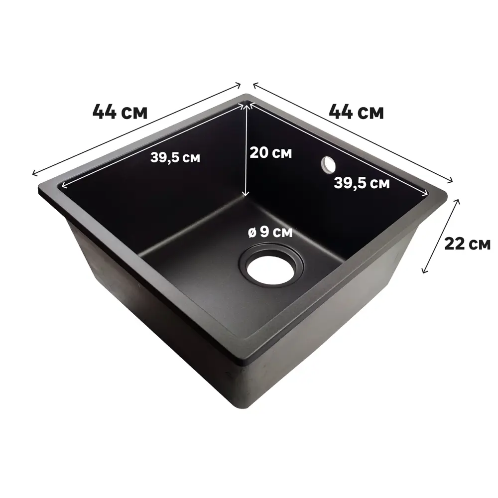 Мойка врезная Delinia квадратная 44x44x22.5 см кварц цвет черный ✳️ купить  по цене 6140 ₽/шт. в Архангельске с доставкой в интернет-магазине Леруа  Мерлен