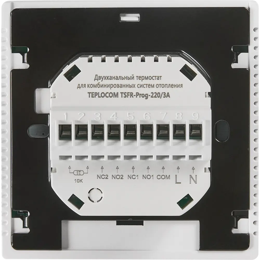 Термостат комнатный TEPLOCOM TSFR-Prog-220/3A