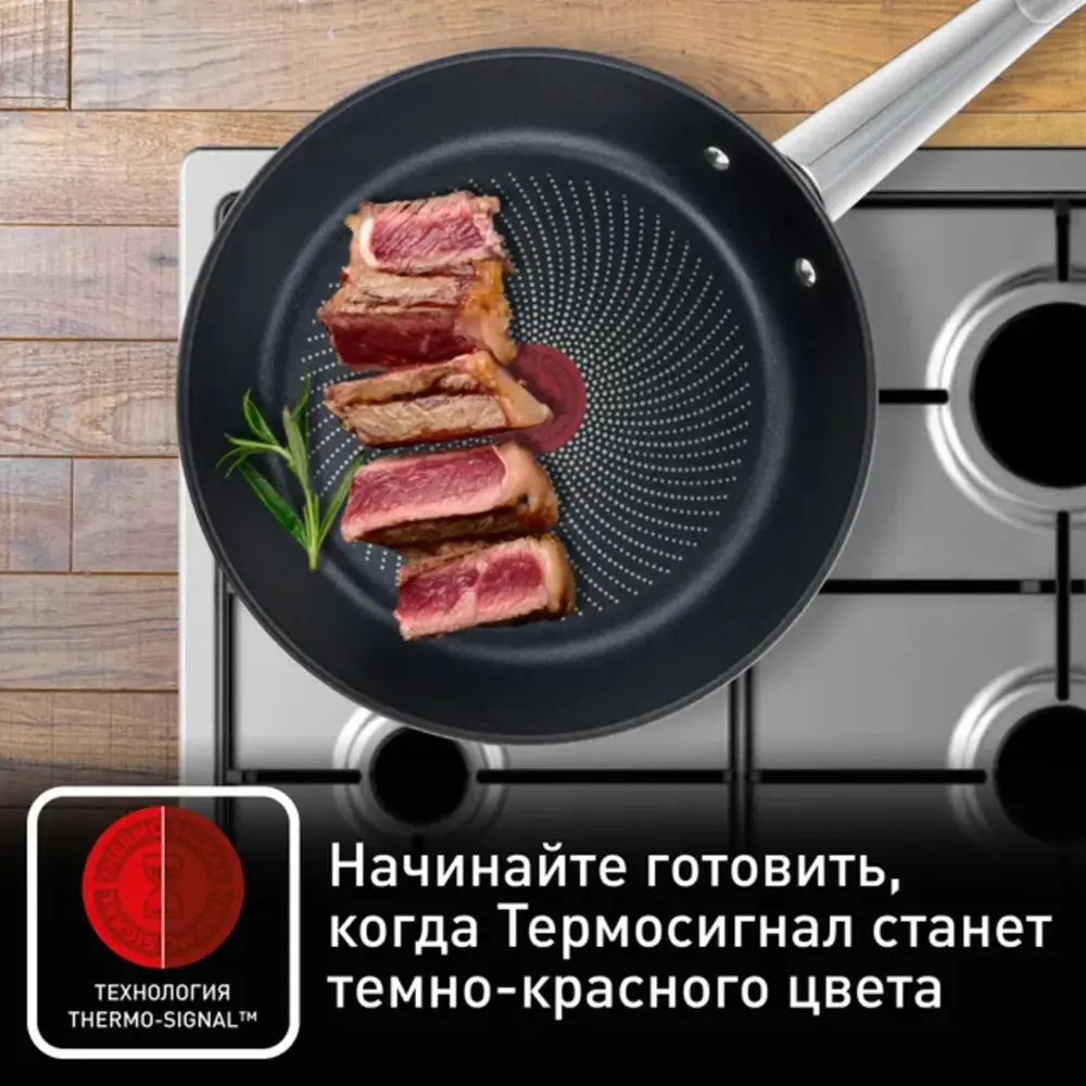 Набор посуды 4 предмета Tefal B922S434 нержавеющая сталь цвет нержавеющая  сталь ✳️ купить по цене 8999 ₽/шт. в Тольятти с доставкой в  интернет-магазине Леруа Мерлен