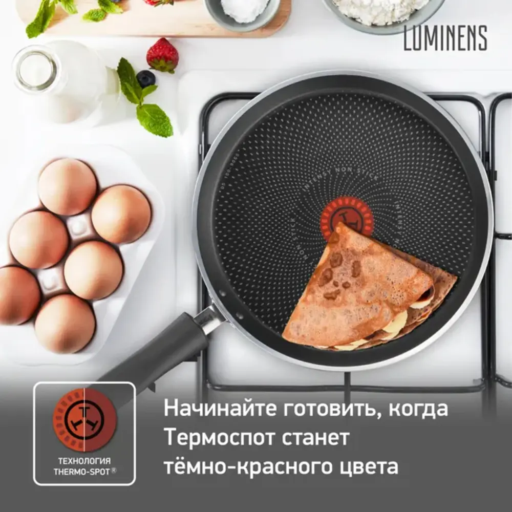 Блинная сковорода без крышки Tefal 4224525 25 см алюминий цвет коричневый  ✳️ купить по цене 2499 ₽/шт. в Ставрополе с доставкой в интернет-магазине  Леруа Мерлен