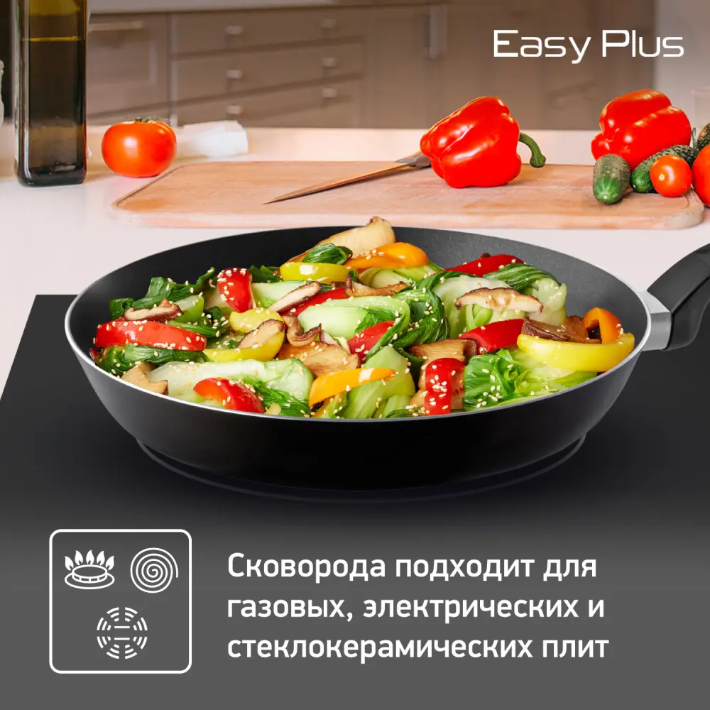 Сковорода с крышкой Tefal 04206926 26 см алюминий цвет черный ✳️ купить по  цене 2299 ₽/шт. в Москве с доставкой в интернет-магазине Леруа Мерлен