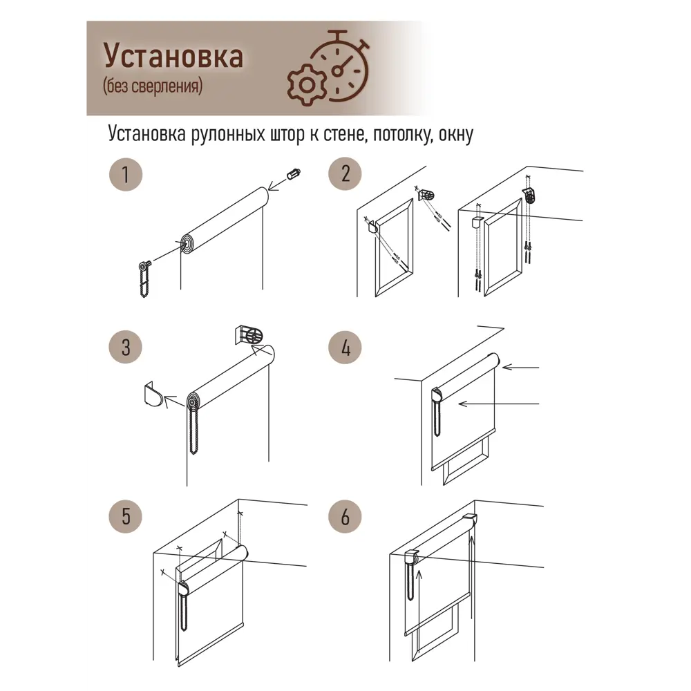 Рулонная штора Эскар Шанталь 124x160 см цвет белый ✳️ купить по цене 1775  ₽/шт. в Новокузнецке с доставкой в интернет-магазине Леруа Мерлен