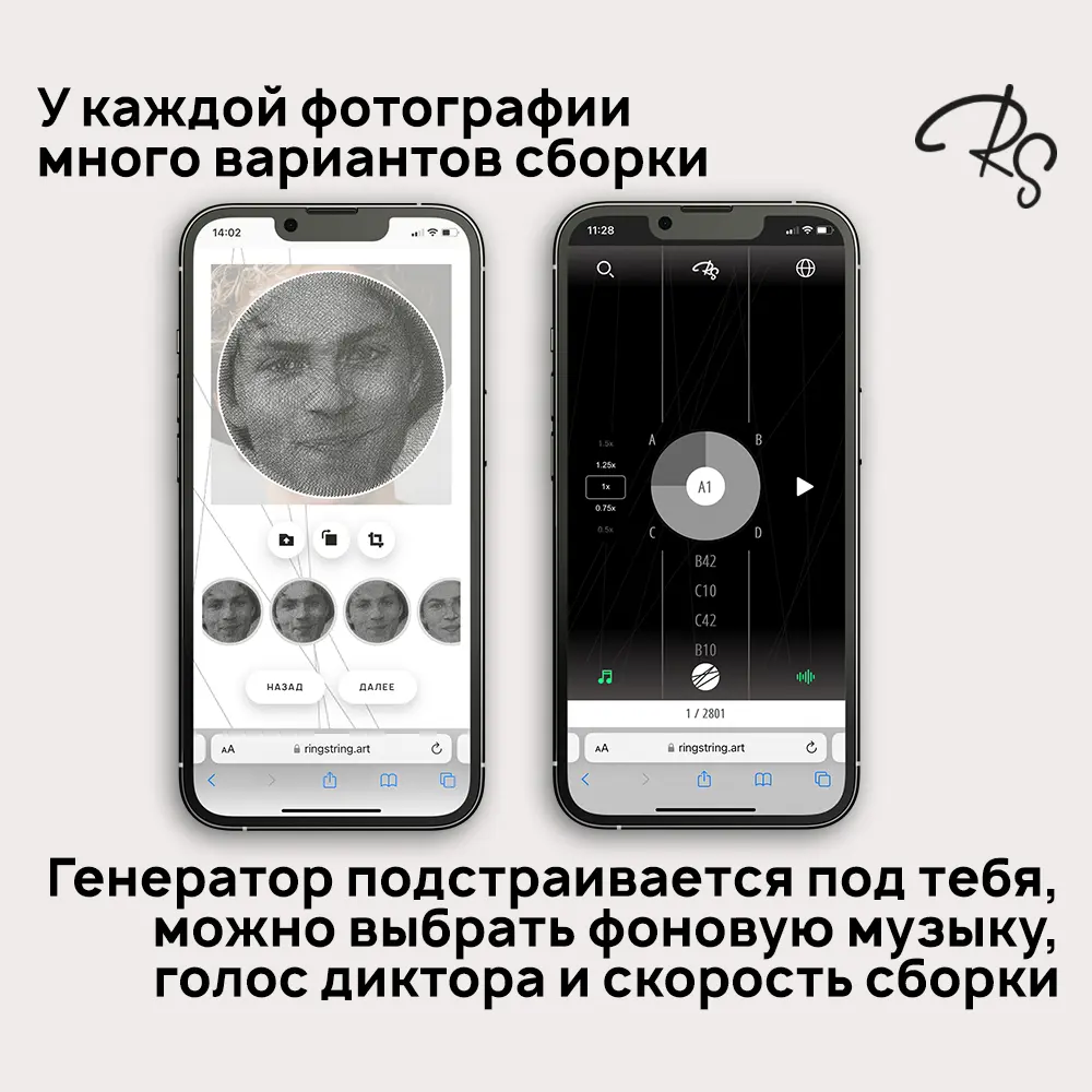 Картина из нитей RingString Mini по любой фотографии, стринг-арт, размер  35x35 см ? купить по цене 3990 ?/шт. в Волгограде с доставкой в  интернет-магазине Леруа Мерлен