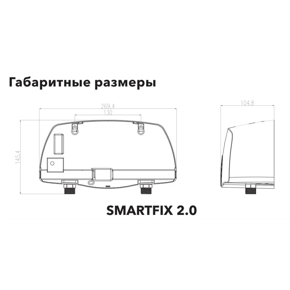 Проточный водонагреватель электрический Electrolux Smartfix 2.0 TS 5.5 кВт  белый с душевой лейкой и краном ✳️ купить по цене 2226 ₽/шт. в Барнауле с  доставкой в интернет-магазине Леруа Мерлен