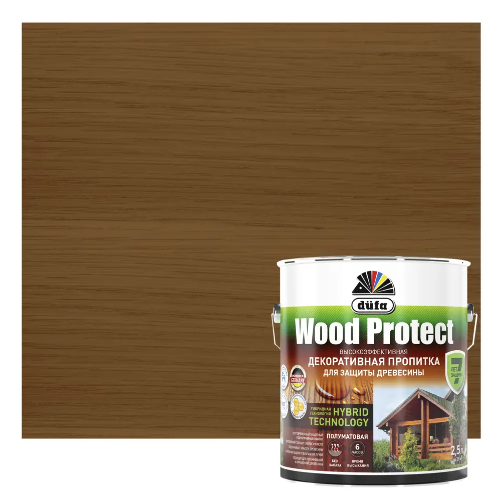 Антисептик Wood Protect цвет тик 10 л ✳️ купить по цене 6167 ₽/шт. в  Воронеже с доставкой в интернет-магазине Лемана ПРО (Леруа Мерлен)