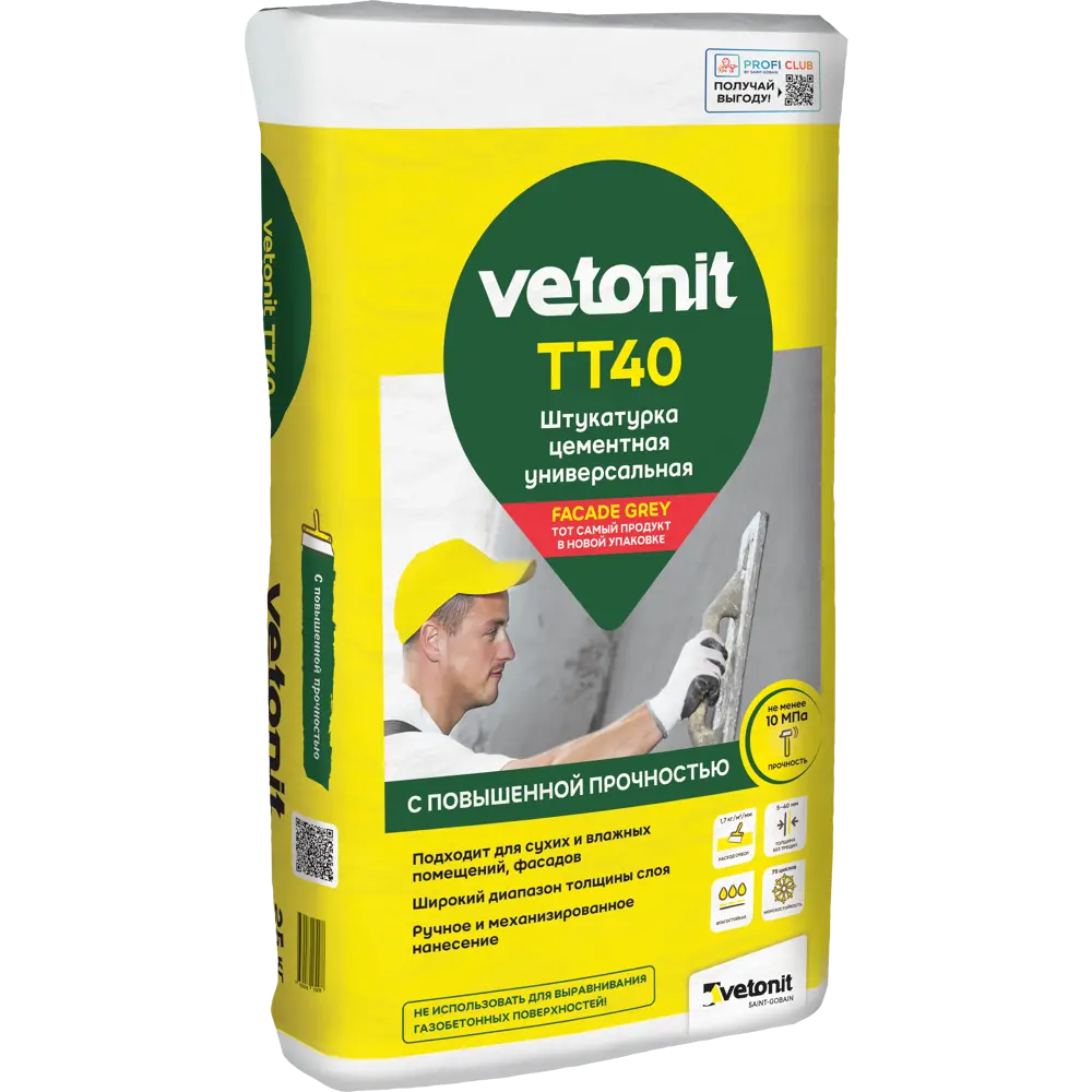 Штукатурка цементная  Vetonit TT40 25 кг по цене 413 ₽/шт.  .