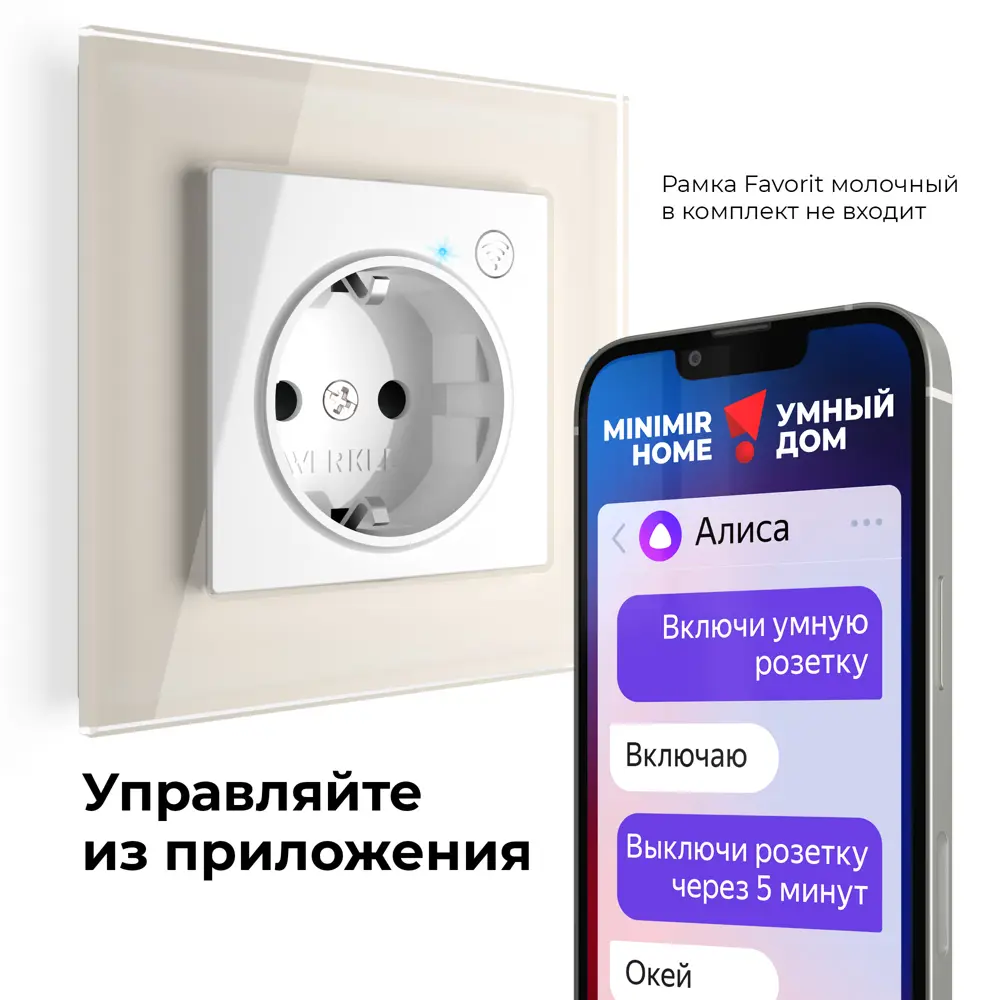 Розетка Wi-Fi Werkel W1171601 цвет белый ✳️ купить по цене 7030 ₽/шт. в  Волгограде с доставкой в интернет-магазине Леруа Мерлен