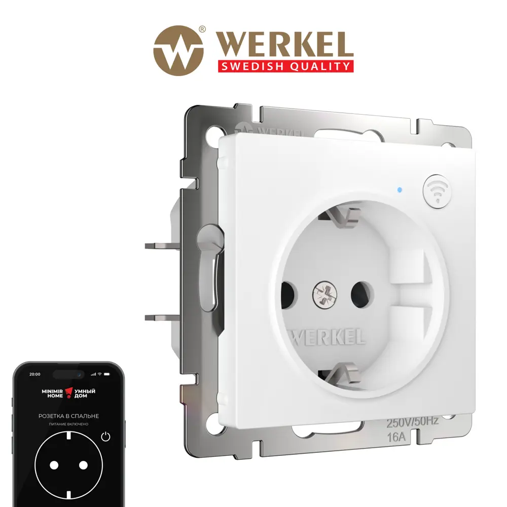 Розетка Wi-Fi Werkel W1171601 цвет белый по цене 6830 ₽/шт. купить во  Владикавказе в интернет-магазине Леруа Мерлен