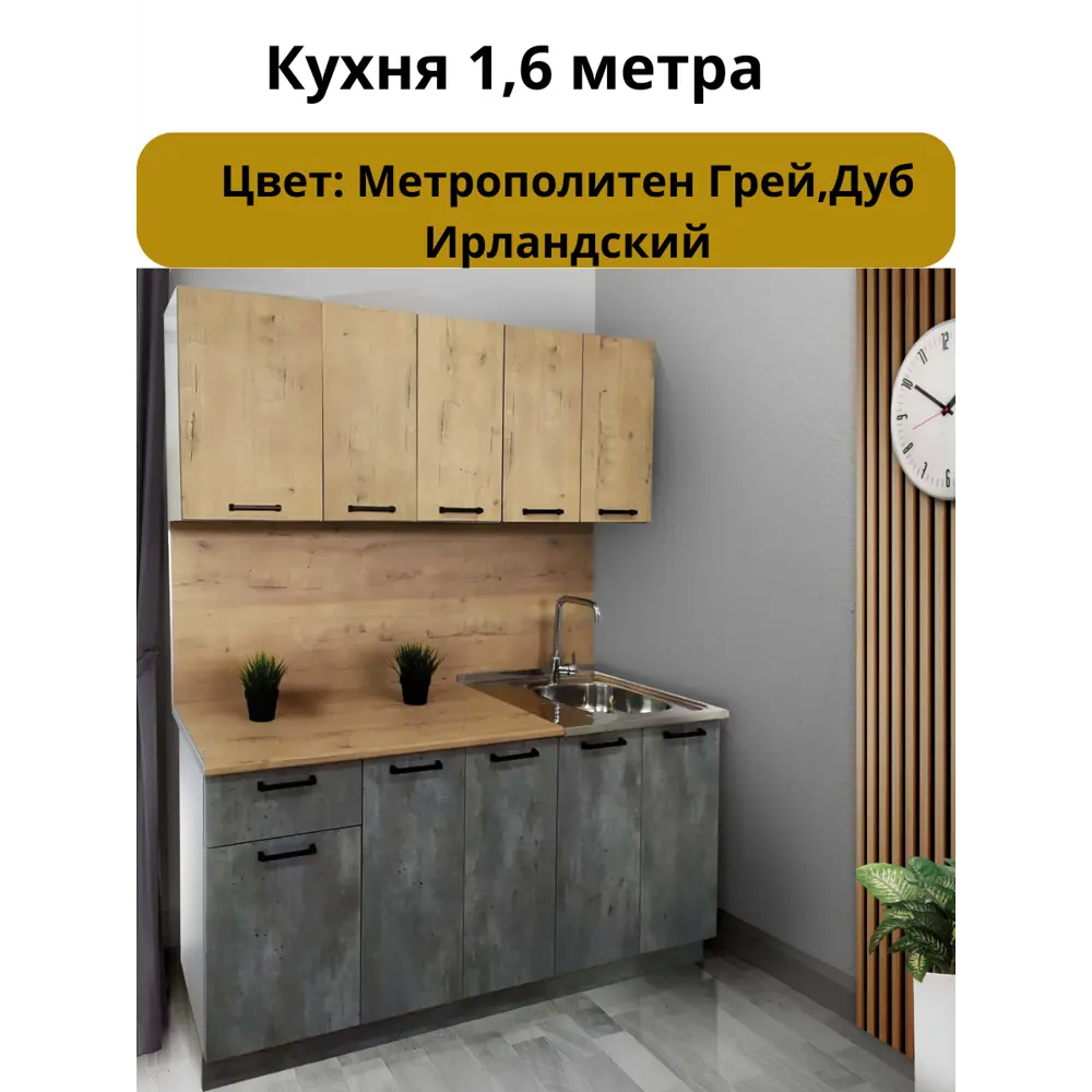 Кухня 9 кв метров дизайн проект в Воронеже