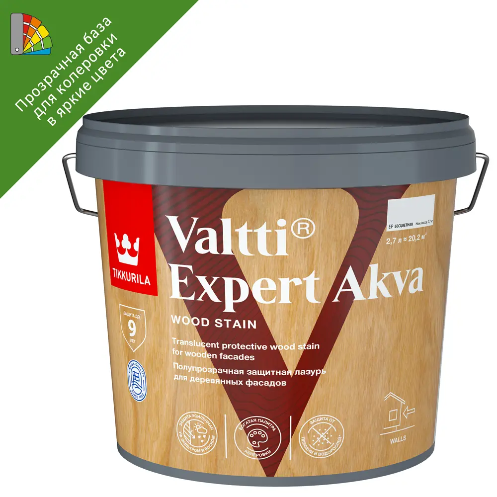 Антисептик Tikkurila Valtti Expert Akva EP бесцветный (2,7 л)