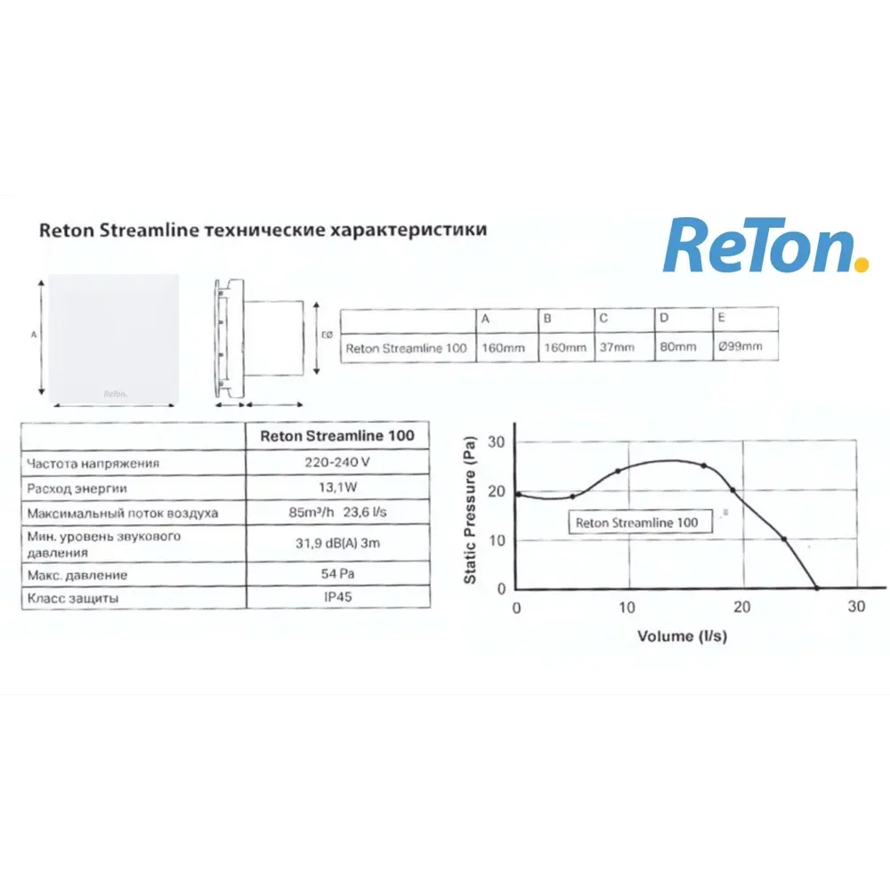 Вентилятор осевой вытяжной Reton Streamline D100 мм 31.9 дБ 85 м³/ч  обратный клапан датчик влажности и таймер цвет белый ✳️ купить по цене  11035 ₽/шт. в Казани с доставкой в интернет-магазине Леруа Мерлен