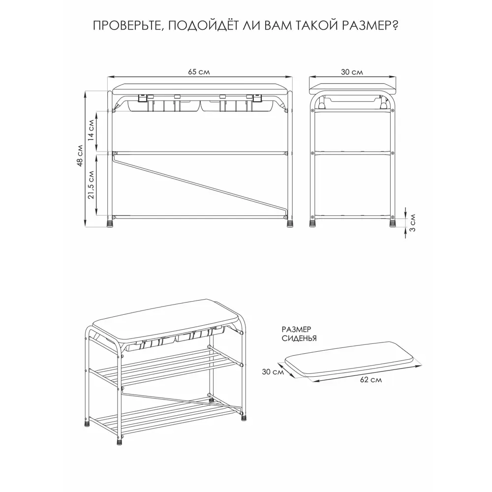 Обувница Техно Дуб Крафт Белый