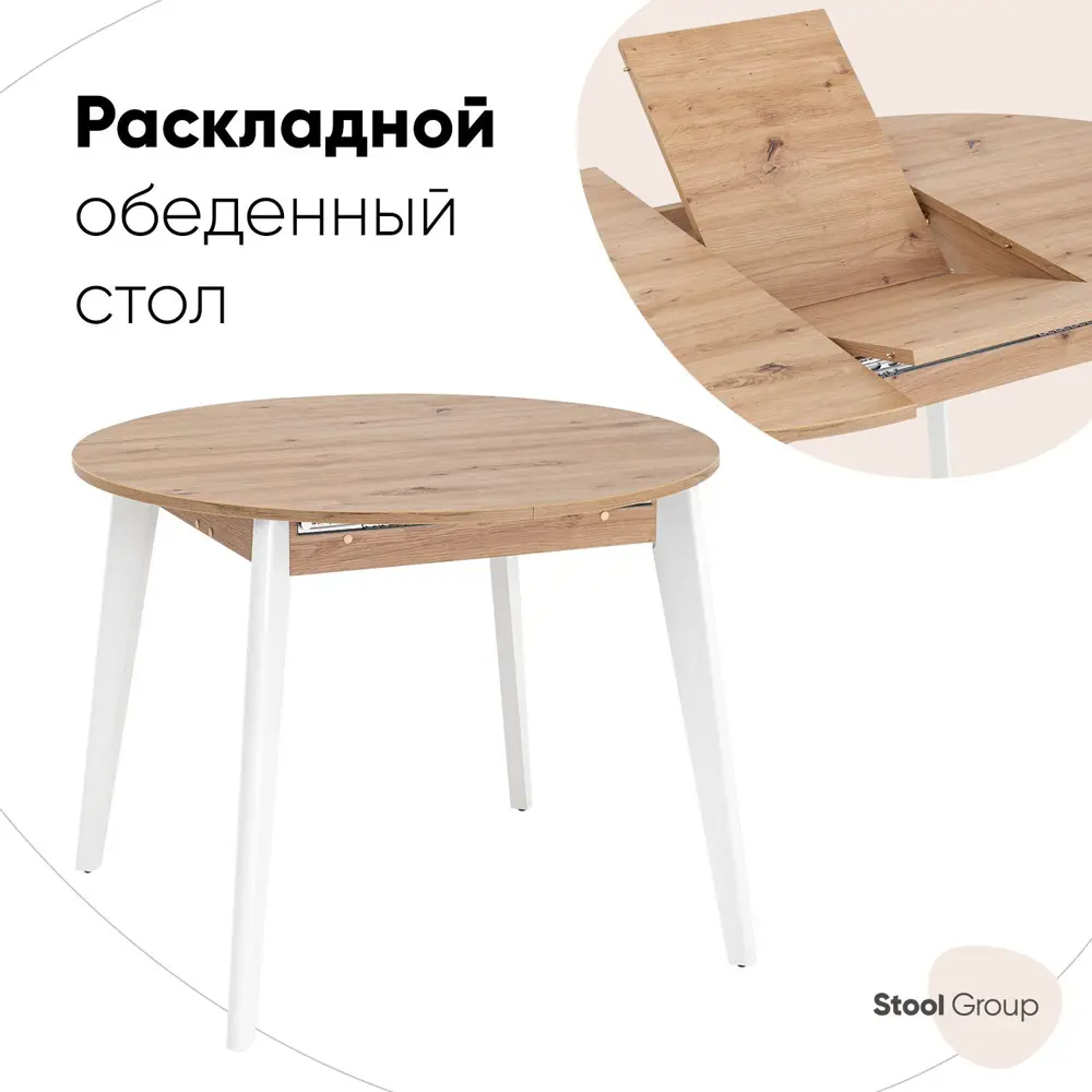 Комплекты Стол и Стулья✴️ купить стол + стулья в магазине МебельОК №1️⃣ по низкой цене