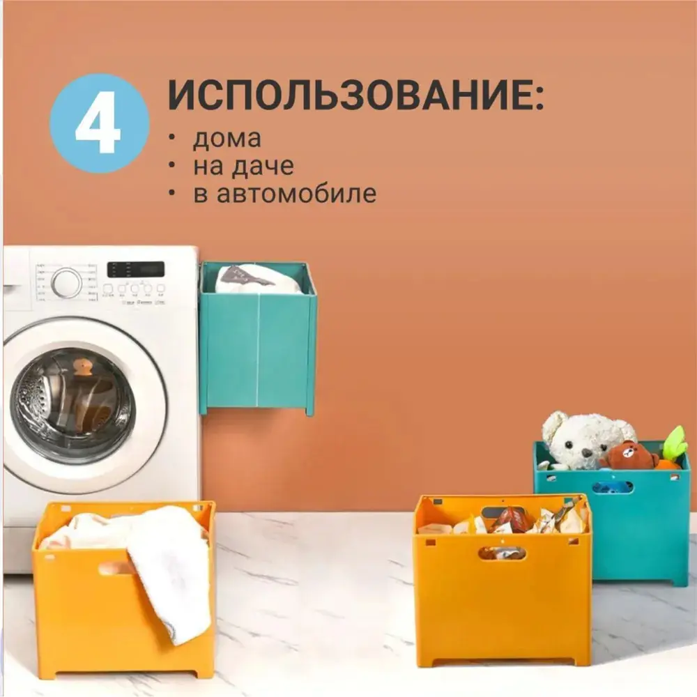 Ящик для личных вещей Homium 38x27.5x30 см пвх цвет желтый ✳️ купить по  цене 640 ₽/шт. в Новороссийске с доставкой в интернет-магазине Леруа Мерлен