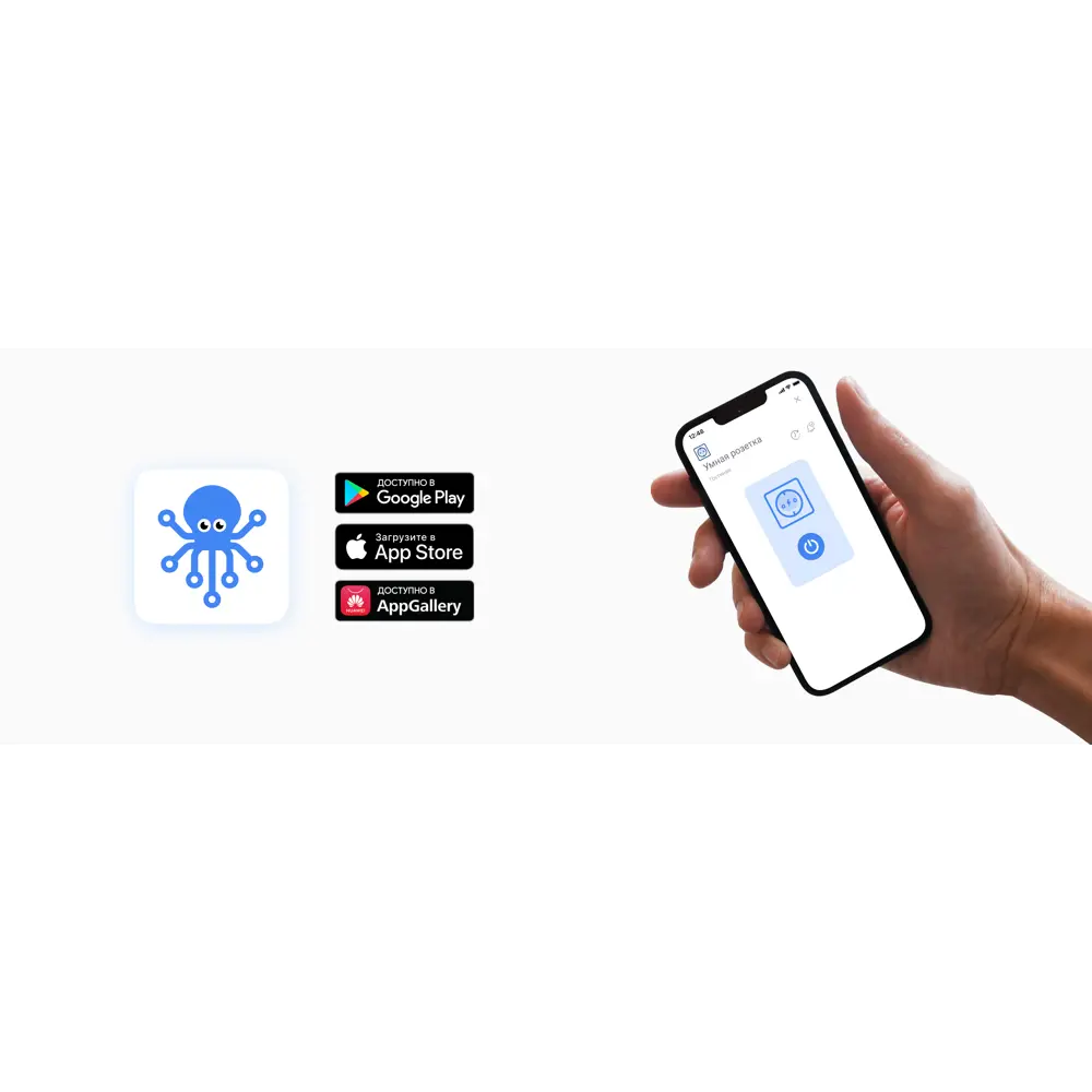 Умная розетка Wi-Fi SLS OUT_03 - купить в Ростове-на-Дону по низкой цене,  описание, фото и отзывы в Леруа Мерлен