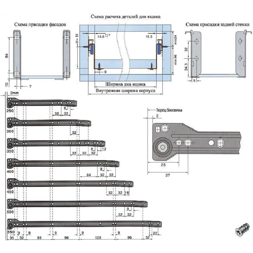Направляющие толщина. Направляющие для выдвижных ящиков Firmax Размеры. Установка роликовых направляющих для выдвижных ящиков расчет. Как посчитать ящик под роликовые направляющие. Боковины Firmax на роликовых направляющих.