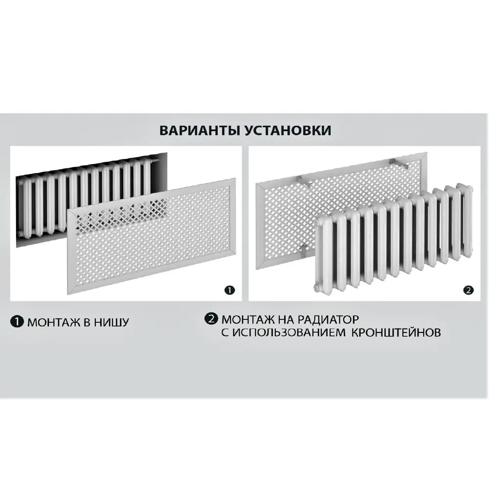 Реечный экран для радиатора МДФ 120x60 см ясень анкор ✳️ купить по цене  1848 ₽/шт. в Москве с доставкой в интернет-магазине Леруа Мерлен