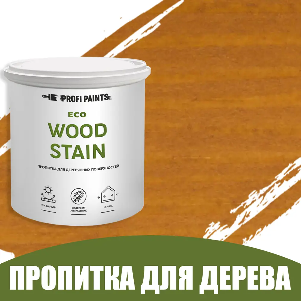 SuperDeck-Clear Sealer - Пропитка с воском для дерева, купить в интернет магазине в Москве