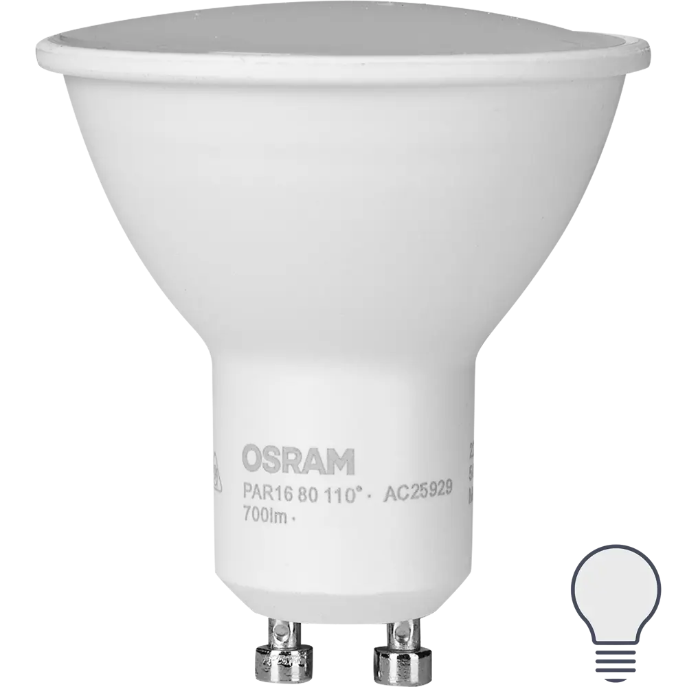 Лампа светодиодная Osram GU10 220-240 В 7 Вт спот матовая 700 лм холодный  белый свет по цене 177 ₽/шт. купить в Твери в интернет-магазине Леруа Мерлен