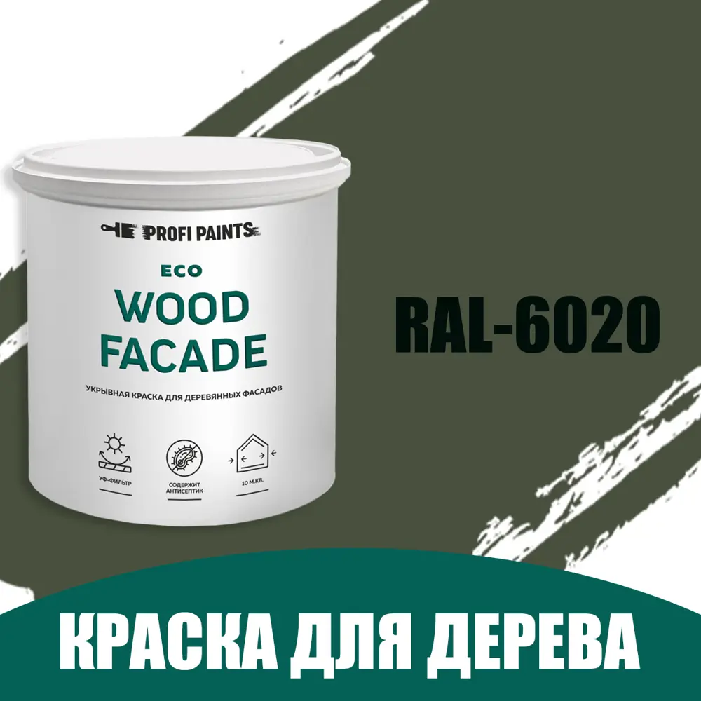 Краска по дереву для наружных работ без запаха Profipaints Eco Wood Facade  0.9л RAL-6020 ✳️ купить по цене 1100 ₽/шт. в Оренбурге с доставкой в  интернет-магазине Леруа Мерлен