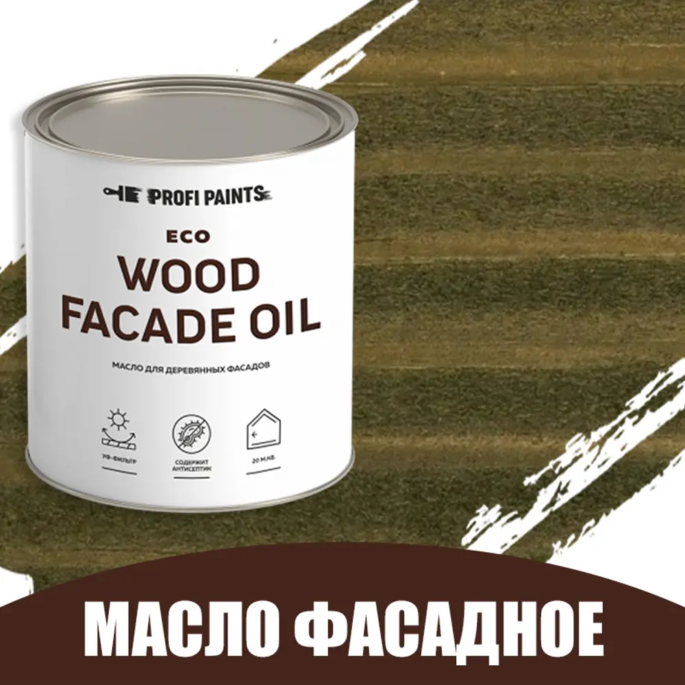 Масло для дерева Profipaints Eco Wood Facade Oil 0.9л Оливка по цене 1500  ₽/шт. купить в Череповце в интернет-магазине Леруа Мерлен