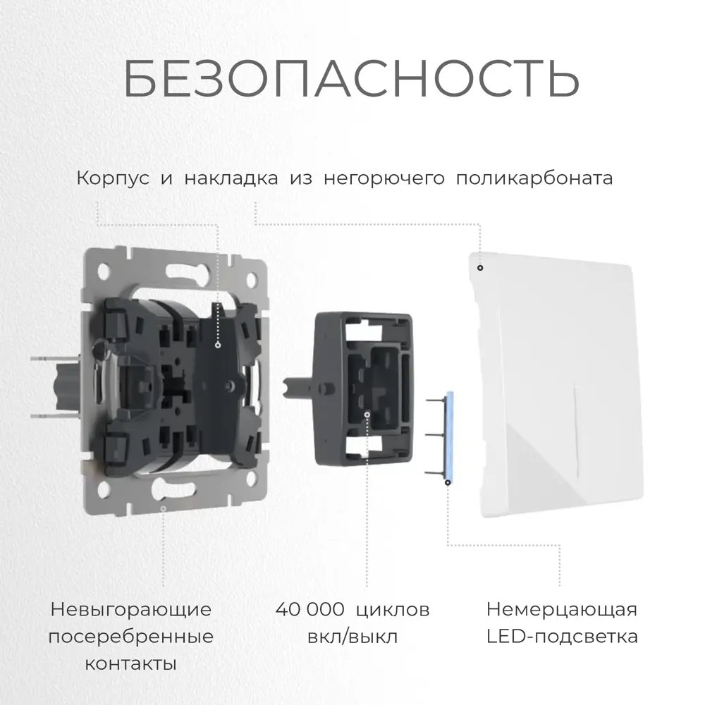 Выключатель встраиваемый Werkel a051174 с подсветкой 2 клавиши, цвет  жемчужно-белый по цене 1410 ₽/шт. купить в Саранске в интернет-магазине  Леруа Мерлен