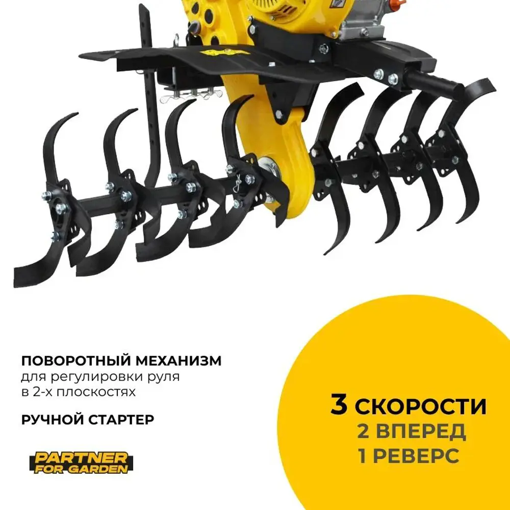 Мотоблок Partner for garden EXPERT-70 7 л.с. ✳️ купить по цене 37400 ₽/шт.  в Рязани с доставкой в интернет-магазине Леруа Мерлен