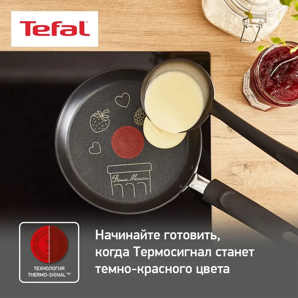 Блинная сковорода Tefal Bonne Maman E5170102 19 см с антипригарным  покрытием ✳️ купить по цене 1499 ₽/шт. в Архангельске с доставкой в  интернет-магазине Леруа Мерлен