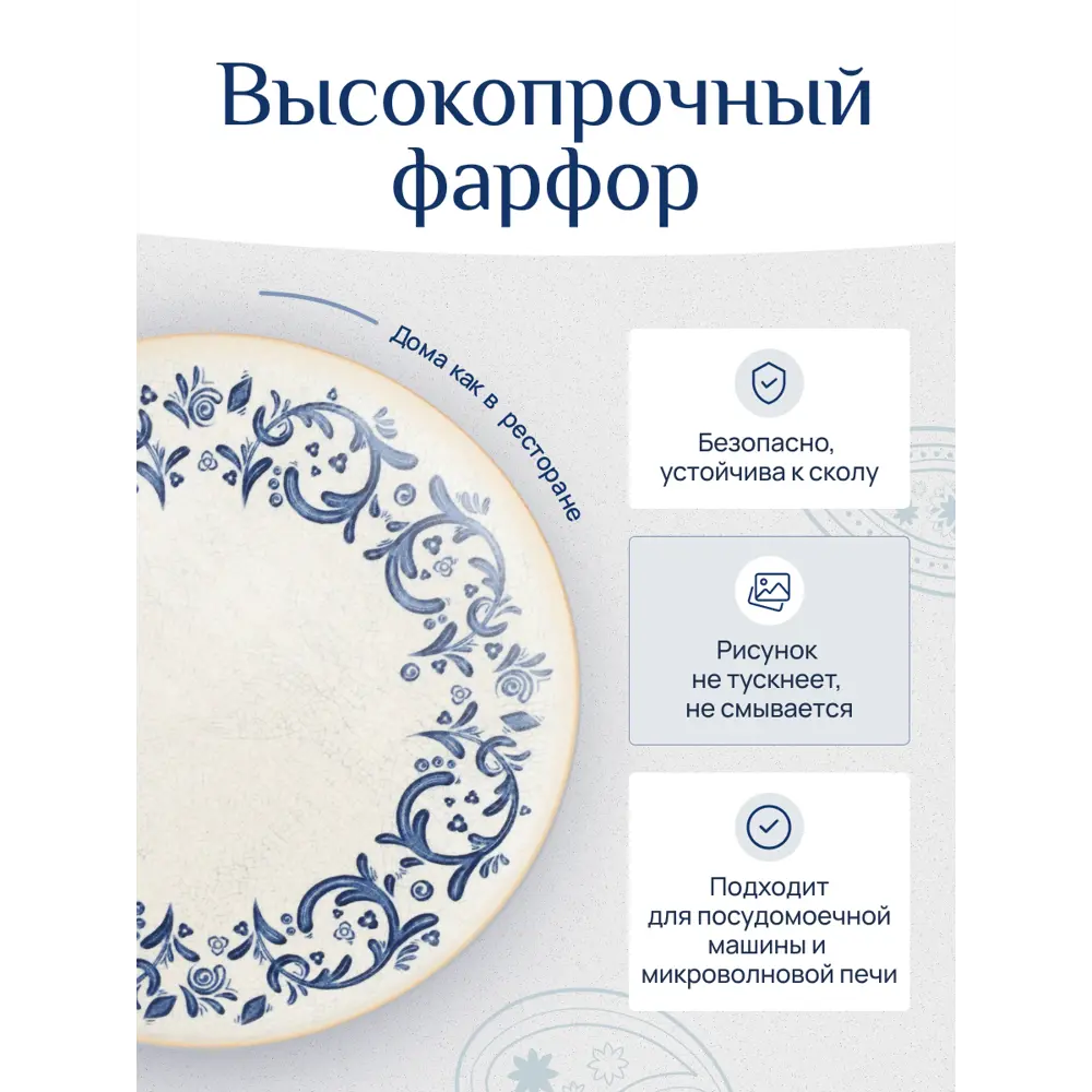 Тарелка для пасты Viento диаметр 25 см объем 1300 мл ✳️ купить по цене 1920  ₽/шт. в Тольятти с доставкой в интернет-магазине Леруа Мерлен