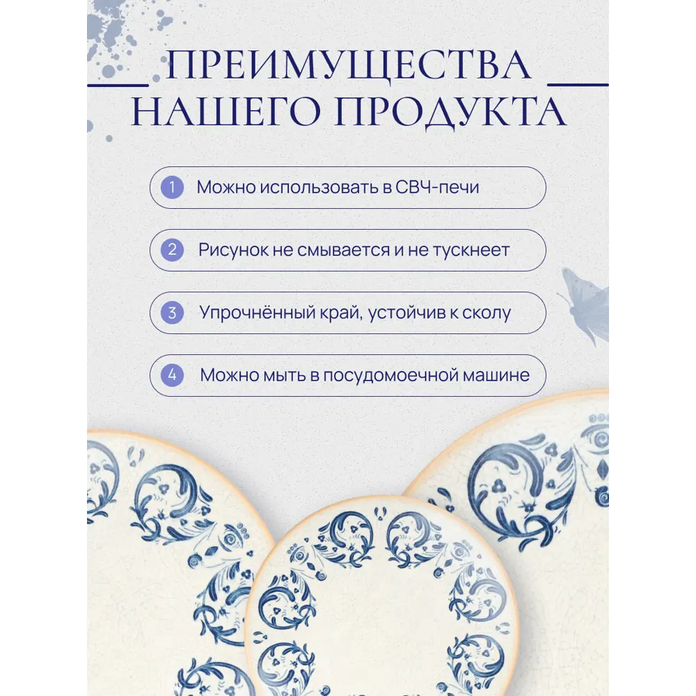 Набор тарелок Viento 4 шт диаметр 23 см ✳️ купить по цене 3935 ₽/шт. в  Пскове с доставкой в интернет-магазине Леруа Мерлен