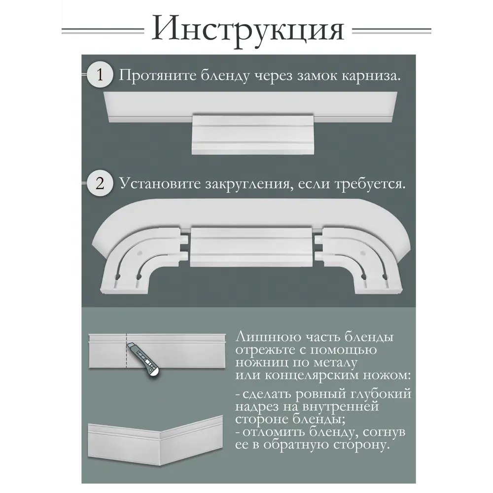 Декоративная бленда Эскар 7 см цвет Туман 300 см ✳️ купить по цене 444  ₽/шт. в Москве с доставкой в интернет-магазине Леруа Мерлен