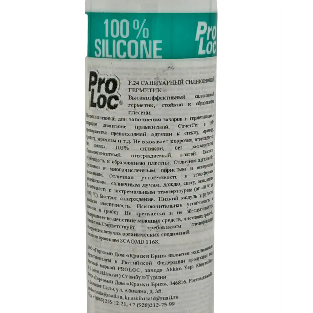 Герметик Proloc силиконовый P.24 w белый 0.28 л по цене 670.41 ₽/шт. купить  в Твери в интернет-магазине Леруа Мерлен