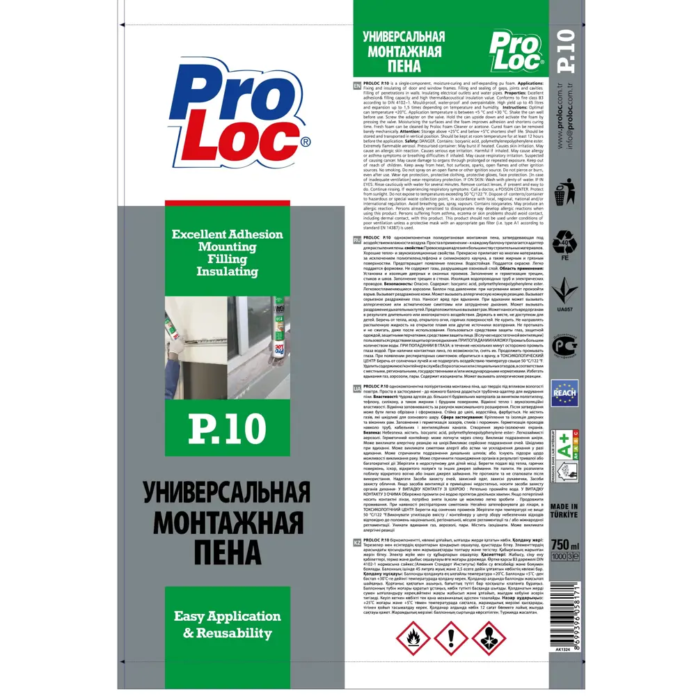 Пена монтажная аэрозольная Proloc P.10 повышенная шумоизоляция 0.75 л по  цене 580 ₽/шт. купить в Ярославле в интернет-магазине Леруа Мерлен