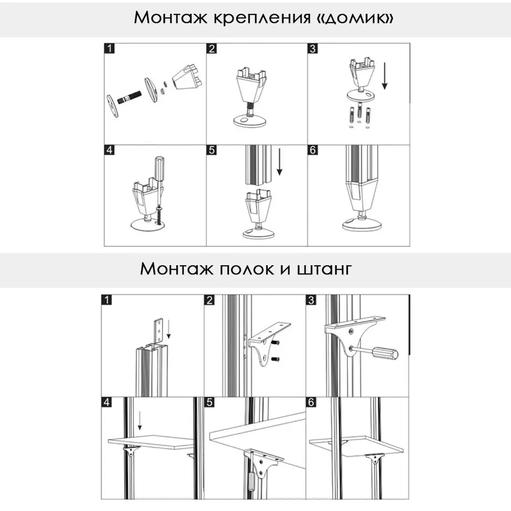 Алюминиевая гардеробная система Smart Alum Москва SA000013 83x203x55 см  цвет черный/натуральное дерево ✳️ купить по цене 39625 ₽/шт. в Кирове с ...