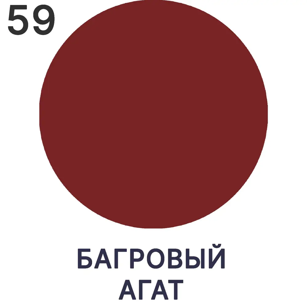 Краска Malare Wood для забора быстросохнущая_31 цвет багровый агат матовый  1 л ✳️ купить по цене 1622 ₽/шт. в Кемерове с доставкой в интернет-магазине  Леруа Мерлен