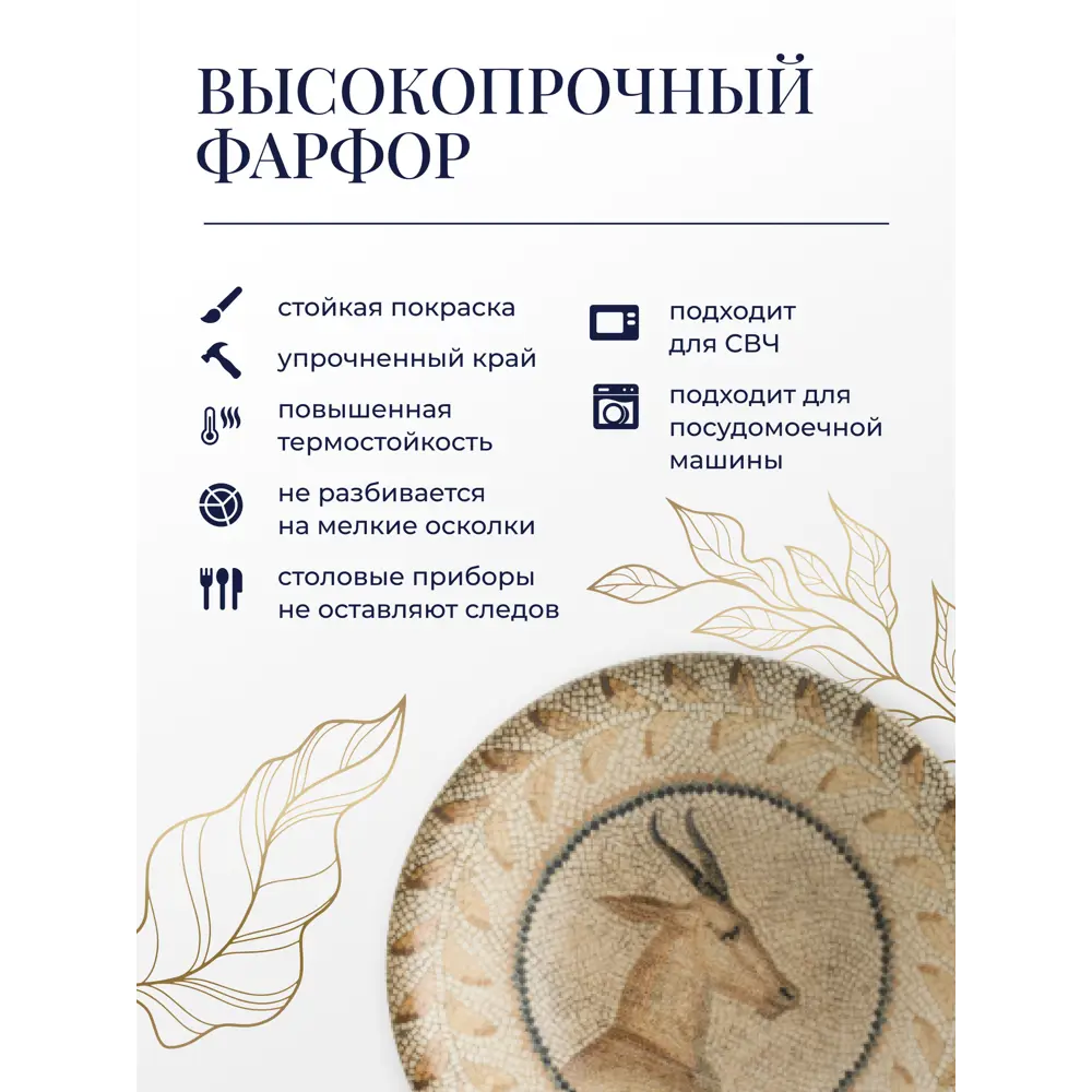 Набор салатников 2 шт Bonna Mesopotamia 00000067206 фарфор цвет  разноцветный ✳️ купить по цене 1909 ₽/шт. в Ярославле с доставкой в  интернет-магазине Леруа Мерлен