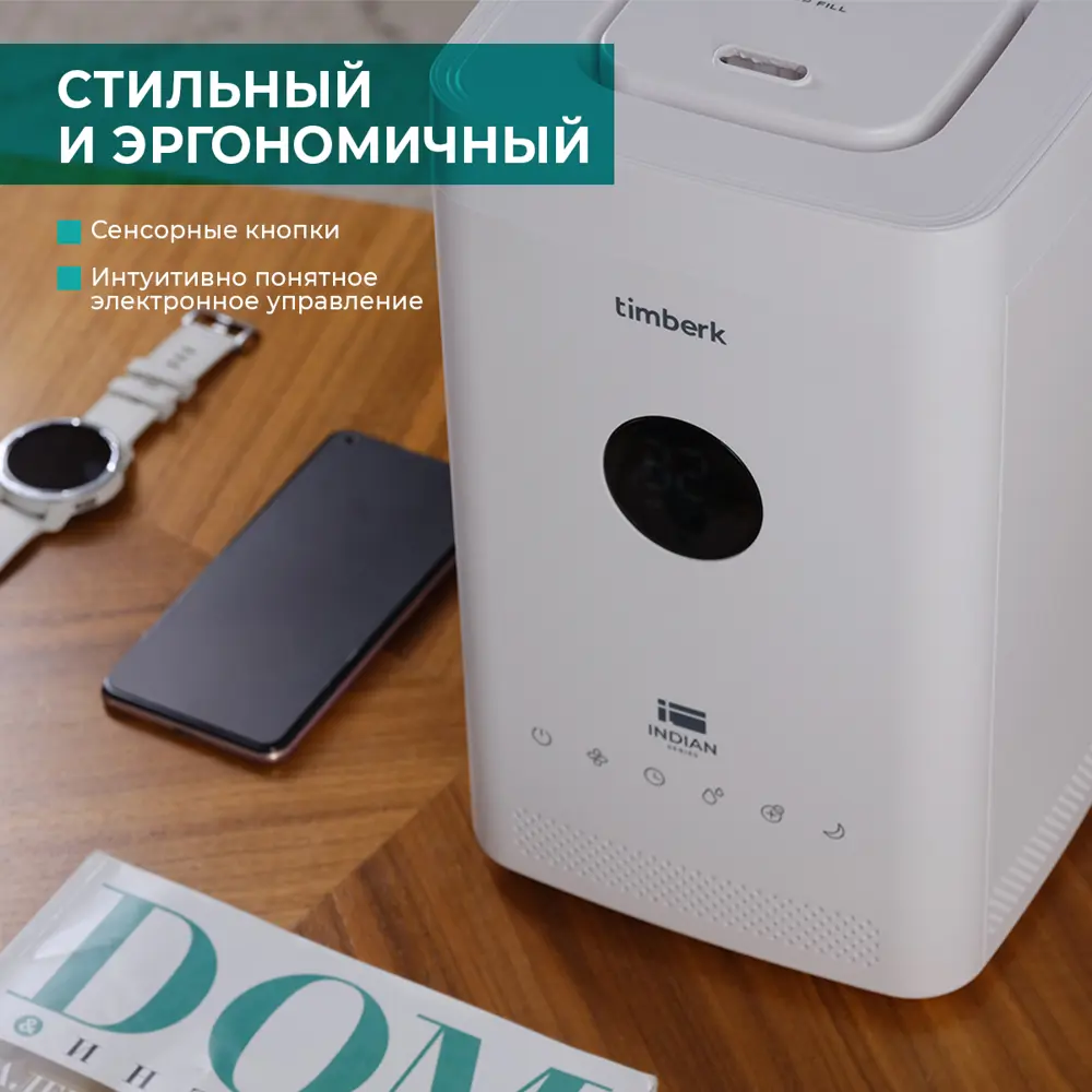 Увлажнитель воздуха ультразвуковой Timberk T-HU3.5-A15E-W цвет белый ✳️  купить по цене 4999 ₽/шт. в Кирове с доставкой в интернет-магазине Леруа  Мерлен