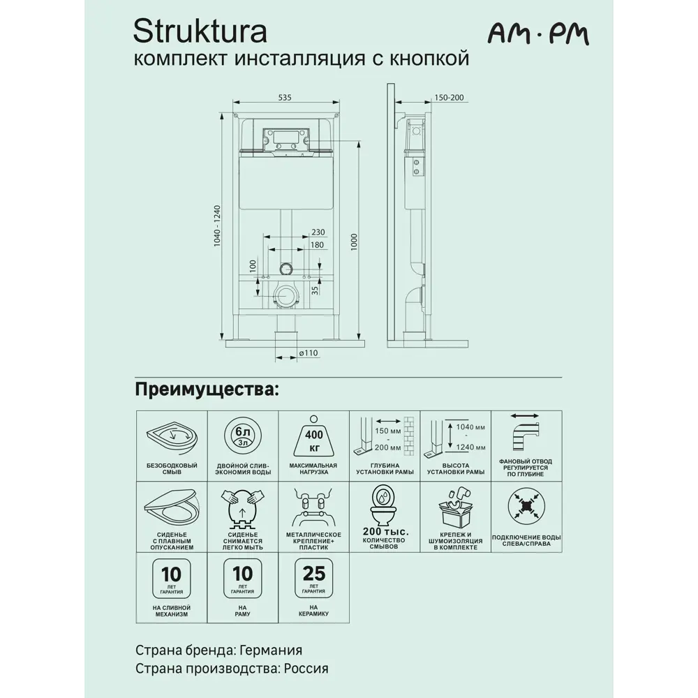 Унитаз struktura Flash clean.